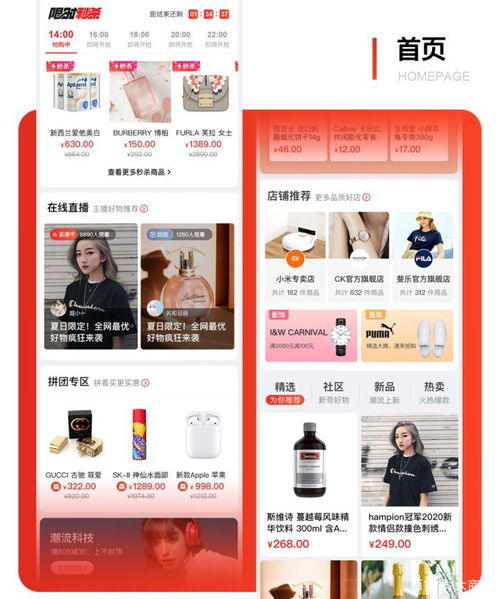 大商创x全面升级2.0,匠心打造b2b2c多用户商城系统